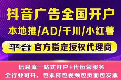 金融行业SEM托管服务效果评估及案例分享