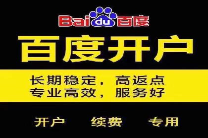 百度推广实操指南：从入门到精通